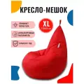 Кресло-мешок PUFON груша размер XL , красный , материал дюспо