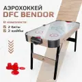 Игровой стол - аэрохоккей DFC Pearl / 122 x 60 см, для дома, 2 биты, 2 шайбы.