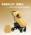 Коляска прогулочная Baballo 2024, Желтая, черная рама + сумка