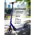 Самокат двухколесный складной CITYRIDE, колеса PU 200 мм, дека 33*11.5 см, для подростков/детский, городской, CR-S2-01VT
