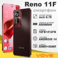 Смартфон Reno 11F, IPS экран, 90Гц, 16ГБ/512ГБ, камера 50Мп, 2 SIM, красный