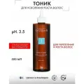SIM SENSITIVE Scalp Tonic Тоник для волос терапевтический Т, 500 мл