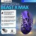 Wlmouse Игровая мышь беспроводная Beast X Max Беспроводная связь 8K-OM Opticals, фиолетовый