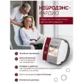 Аппарат физиотерапевтический Тронитек Нейродэнс-Кардио, для сердечно-сосудистой системы, 4 режима