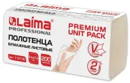Упаковка 20 шт. Полотенца бумажные (1 пачка 200 листов) LAIMA (Система H3) PREMIUM UNIT PACK, 2-слойные, 21х21,6 см, V-сложение, 112140
