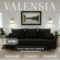 Диван, диван-кровать, диван раскладной Валенсия НПБ, Велютта люкс 99, размеры 220х80х100, черный