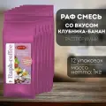Aristocrat Смесь для Raph-coffee Клубника-Банан 12 штук по 1 кг