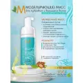 Moroccanoil Curl Defining Mousse Мусс для укладки кудрявых волос 150