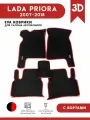 Автомобильные коврики ЭВА (EVA) для LADA PRIORA (Лада Приора) c 3D бортами 2007-2018 + 2 логотипа