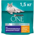 Сухой корм Purina ONE® для стерилизованных домашних кошек с курицей 1,5 кг