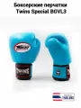 Боксерские перчатки Twins Special BGVL3 голубой 10 унций