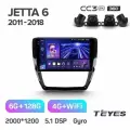 Магнитола Volkswagen Jetta 6 2011-2018 Teyes CC3 2K 360 6/128GB штатная магнитола круговой обзор 360 8-ми ядерный процессор QLED экран 2 DSP 4G Wi-Fi 2 DIN