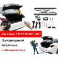 Электропривод багажника для Toyota Camry VII XV50 2011-2017 с датчиком ноги, доводчики пятой двери