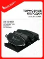 Колодки тормозные задние для FORD: EXPLORER Форд: Эксплорер Роспарт OEM FG1Z2200A