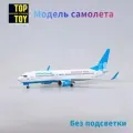 TOP TOY 1/144 Модель самолета 47 см, с шасси, Boeing 737, авиакомпания Победа