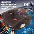 Бустер автомобильный BeBest Odyssey FIX от 22 до 36 кг, brown