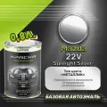 Luxfore краска базовая эмаль Mazda 22V Sunlight Silver 800 мл