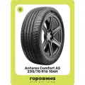 Летние автошины Antares Comfort A5 235/70R16 106H бескамерные