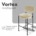 Полубарный стул велюр антикоготь, мягкое сиденье Vortex 1 шт