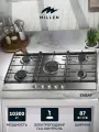 Варочная панель встраиваемая, газовая MILLEN MGH 901 IX, серый металлик