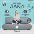 Диван-кровать раскладной прямой для кухни Лаки / Уно / Верро, еврокнижка, двухспальный, велюр, серый, 200х90х90