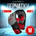 Перчатки для MMA, размер M, цвет серый, красный