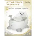 Горшок детский с мягким сиденьем и ручками Медвежонок