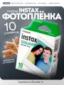 Картридж для моментальной фотографии Fujifilm Instax Square, 800 ISO, 10 шт, белый