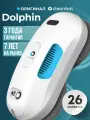 Робот мойщик окон с распылением Cleanbot Dolphin c набором салфеток 26 штук