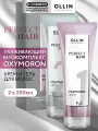 Набор для сухих и поврежденных волос OLLIN PROFESSIONAL Perfect Hair Oxymoron Biosilk Complex, 250+250 мл