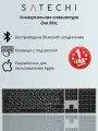Беспроводная клавиатура Satechi Slim X3 Bluetooth Keyboard-RU ST-BTSX3M-RU. Раскладка - Русская. Цвет- Серый космос.
