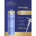 ESTEL Бальзам для интенсивного увлажнения волос OTIUM AQUA, 1000 мл + дозатор