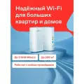 Wi-Fi роутер Дом. ру Wave Mesh Plus AX3000, Wi-Fi 6, 2,4 ГГц/5 ГГц (2-pack)