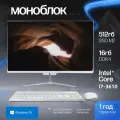 24 Моноблок (Intel Core i7-3610QM, RAM 16 ГБ, SSD 512 ГБ, Intel HD Graphics , Windows 10 Pro), слоновая кость, Русская раскладка