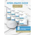 Крем мыло твердое Нежное отшелушивание 135г, 8шт