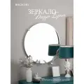 Настенное зеркало Bogacho Терра Бранч серебристое ручная работа
