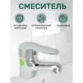 Смеситель для умывальника одноручный Juguni с гибкой подводкой, JGN0710
