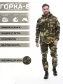Костюм Huntgorka, Горка 8 Rip-Stop, Тактический, Туристический, Летний