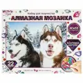 Алмазная мозаика 40х50 см. с подрамником хаски MultiArt AM40X50-HASKY