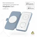 Беспроводное зарядное устройство MFI LYAMBDA Premium LMS301_BL