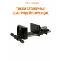 Тиски столярные быстродействующие 40709 PONY JORGENSEN, #40709