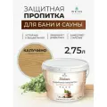 Защитная пропитка для бани и сауны с воском Stainer, 2,75л Капучино 003, защитная лазурь