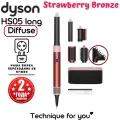 Стайлер Dyson Airwrap LONG Diffuse HS05 Strawberry Bronze вилка ЕВРОПА
