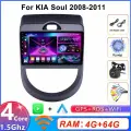 Автомагнитола 2din для Kia Soul 2008-2014 на Андроид, QLED экран 9 дюймов, Wifi, андроид штатная автомагнитола, головное устройство Киа Соул