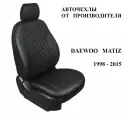 Автомобильные Чехлы на сиденья в ромбиках Дэу Матиз / Daewoo Matiz c 1998-2015 года