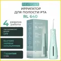 Ирригатор Revyline 640, 3 режима, 3 насадки, вращение на 360°, 310мл, зелёный