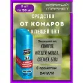 Аэрозоль-репеллент 5в16 шт по 150мл