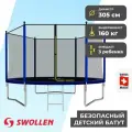 Батут с защитной сеткой SWOLLEN Lite Outside ZIP 10 FT (305 см) (Blue) детский, для детей, уличный, для улицы, для дачи
