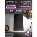 Индукционная варочная панель 2 конфорки встраиваемая GARTZ HIT310B DuoCook, домино, ширина 30см, 9 уровней мощности, Boost, сенсорное управление, таймер, автоотлючение, стеклокерамическая, черная