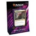Magic The Gathering: Колода Commander 2019 MTG Безжалостная ярость на русском